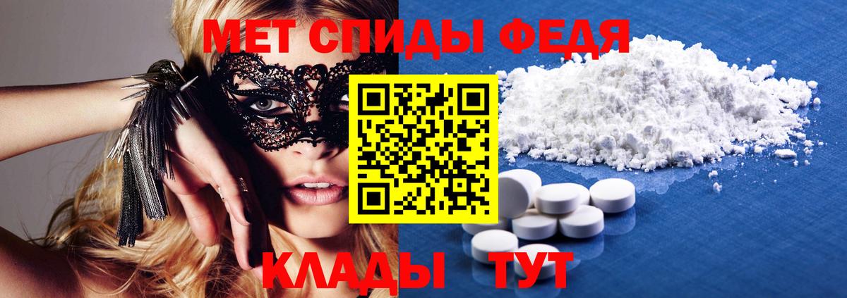 Amphetamine 97% Узловая