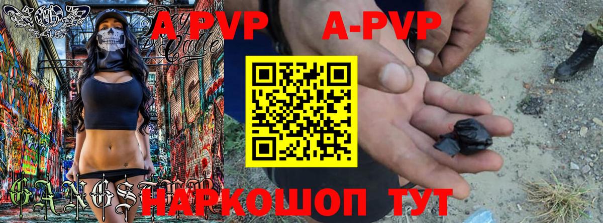 APVP СК КРИС  Вход с VPN  APVP  Узловая  Alpha PVP СК КРИС 