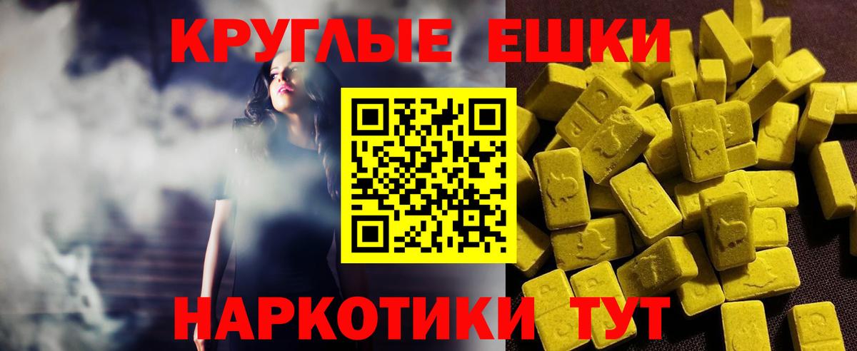 Ecstasy Philipp Plein Узловая