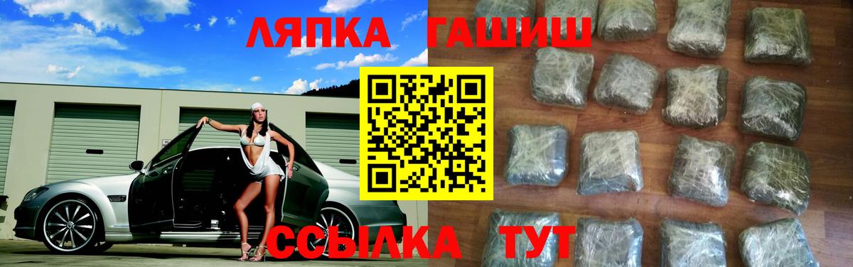 Гашиш Premium Узловая