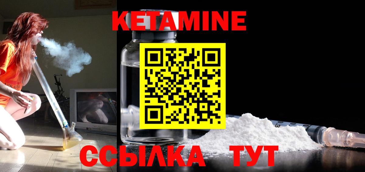 Узловая  OMG маркетплейс  Вход с VPN  Кетамин ketamine 