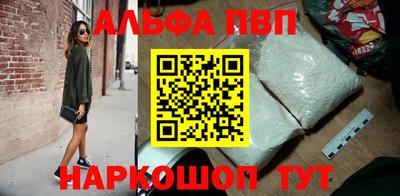 гидра Славянск-на-Кубани