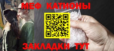 гидра Славянск-на-Кубани