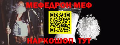 бутират Сланцы