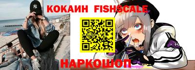 бутират Сланцы