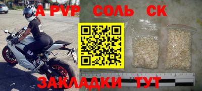 бутират Сланцы