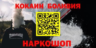 каннабис Славгород