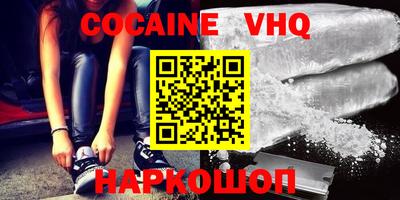 бутират Сланцы