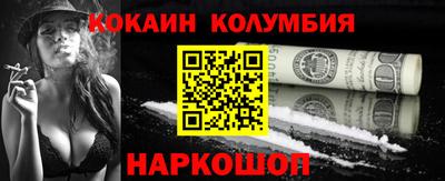гидра Славянск-на-Кубани