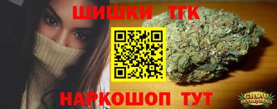 бутират Сланцы