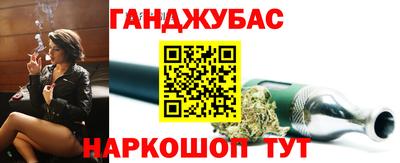 каннабис Славгород