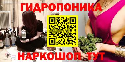 каннабис Славгород