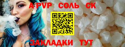 каннабис Славгород