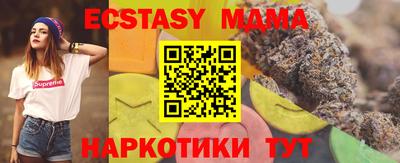 бутират Сланцы