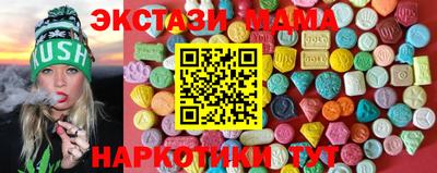 каннабис Славгород