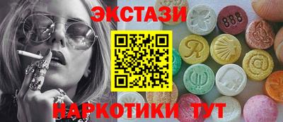 гидра Славянск-на-Кубани