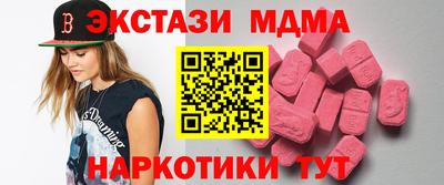 гидра Славянск-на-Кубани