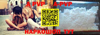 бутират Сланцы