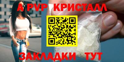 каннабис Славгород