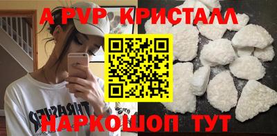 гидра Славянск-на-Кубани