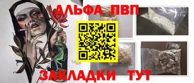 гидра Славянск-на-Кубани