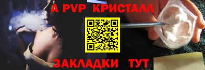 каннабис Славгород