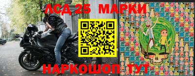 гидра Славянск-на-Кубани