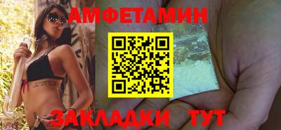 гидра Славянск-на-Кубани