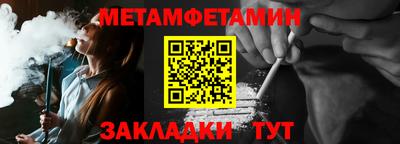 каннабис Славгород
