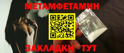 бутират Сланцы