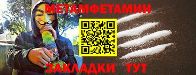 каннабис Славгород