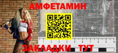гидра Славянск-на-Кубани