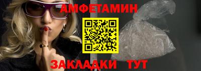бутират Сланцы