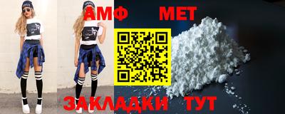 каннабис Славгород