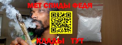 бутират Сланцы