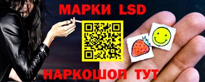 каннабис Славгород