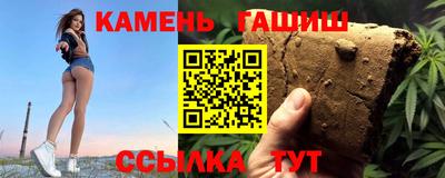 каннабис Славгород