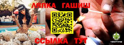 каннабис Славгород
