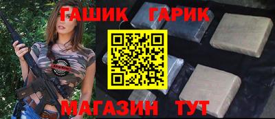 бутират Сланцы