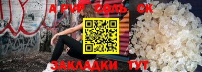 каннабис Славгород
