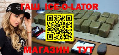 каннабис Славгород