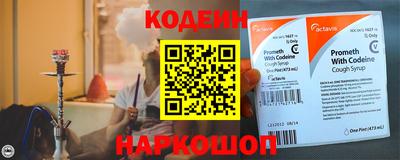 гидра Славянск-на-Кубани