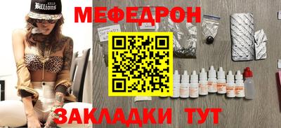 каннабис Славгород