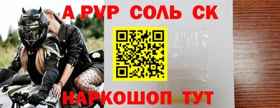 гидра Славянск-на-Кубани