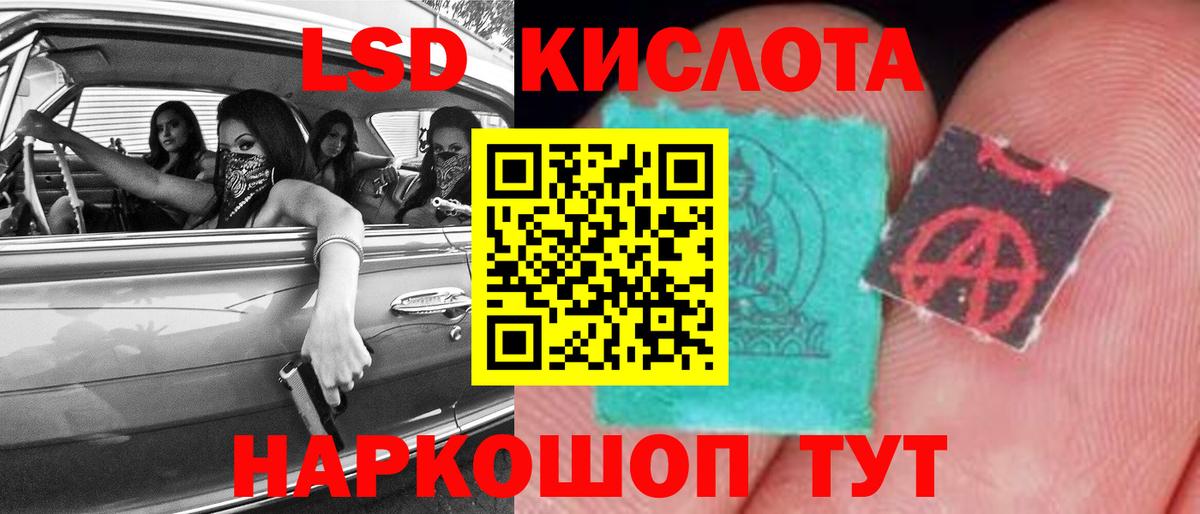ЛСД экстази ecstasy  Лсд 25 экстази  Узловая  Вход с VPN 