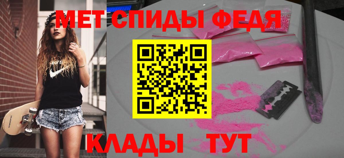 Узловая  Первитин Декстрометамфетамин 99.9%  Первитин Декстрометамфетамин 99.9%  Вход с VPN 