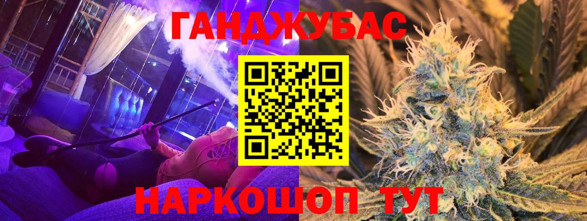Узловая  Марихуана план  Вход с VPN  Каннабис SATIVA & INDICA  Канабис семена 