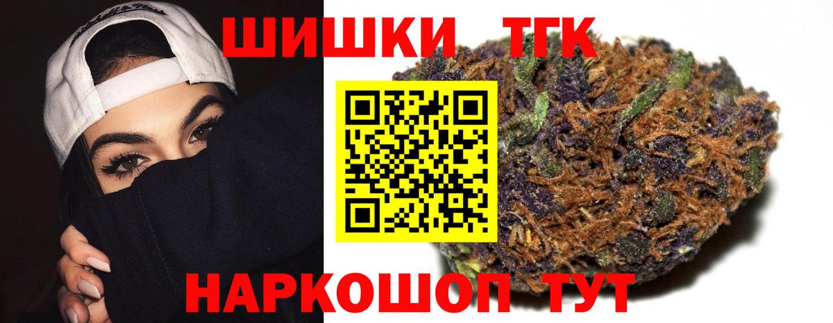 Канабис SATIVA & INDICA Узловая